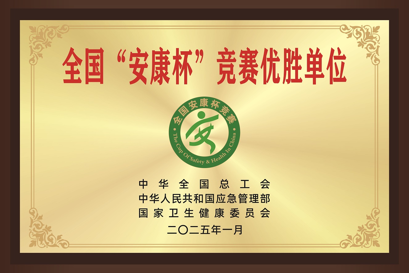 奖牌-02.jpg