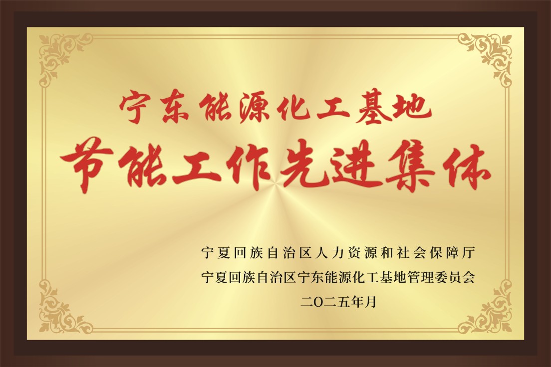 奖牌-15.jpg