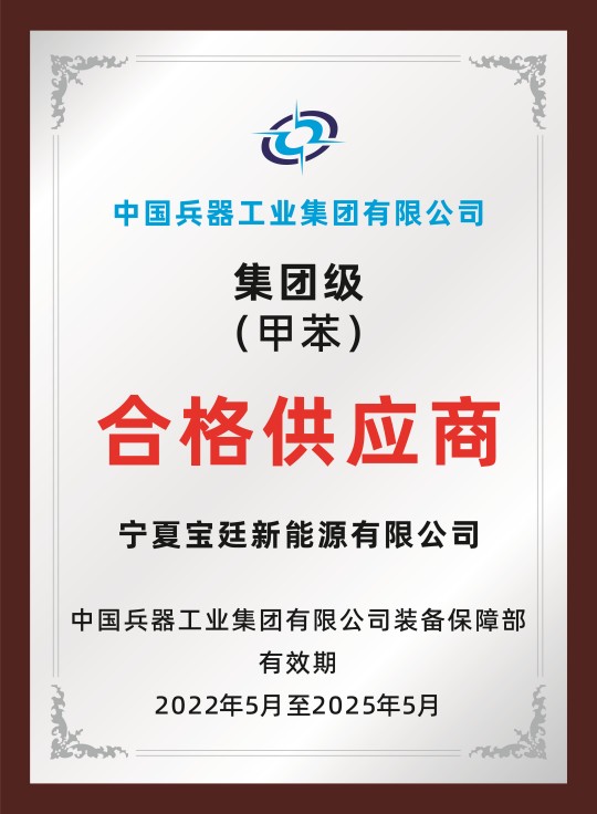 奖牌-19.jpg